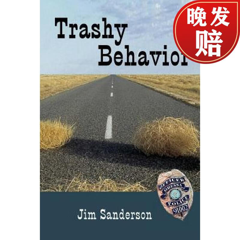 【4周达】trashy behavior