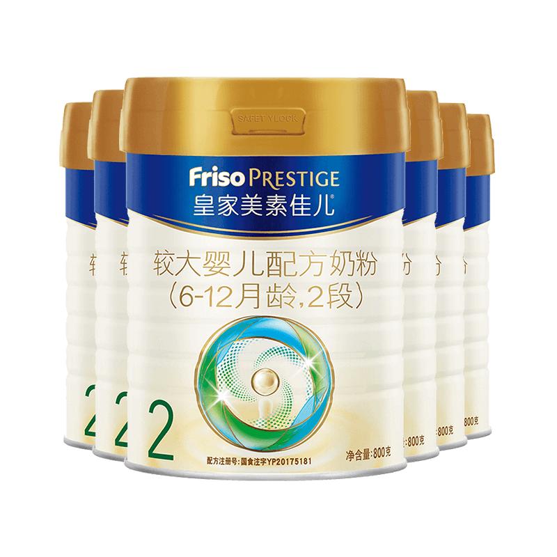 美素佳儿（Friso Prestige）皇家较大婴儿配方奶粉 2段（6-12个月适用） 800克*6礼盒装（新老包装随机发货）