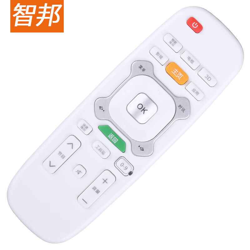 智邦适用于长虹启客CHIQ安卓数字高清智能网络液晶电视机遥控器板通用RIC620 49Q1S直接使用