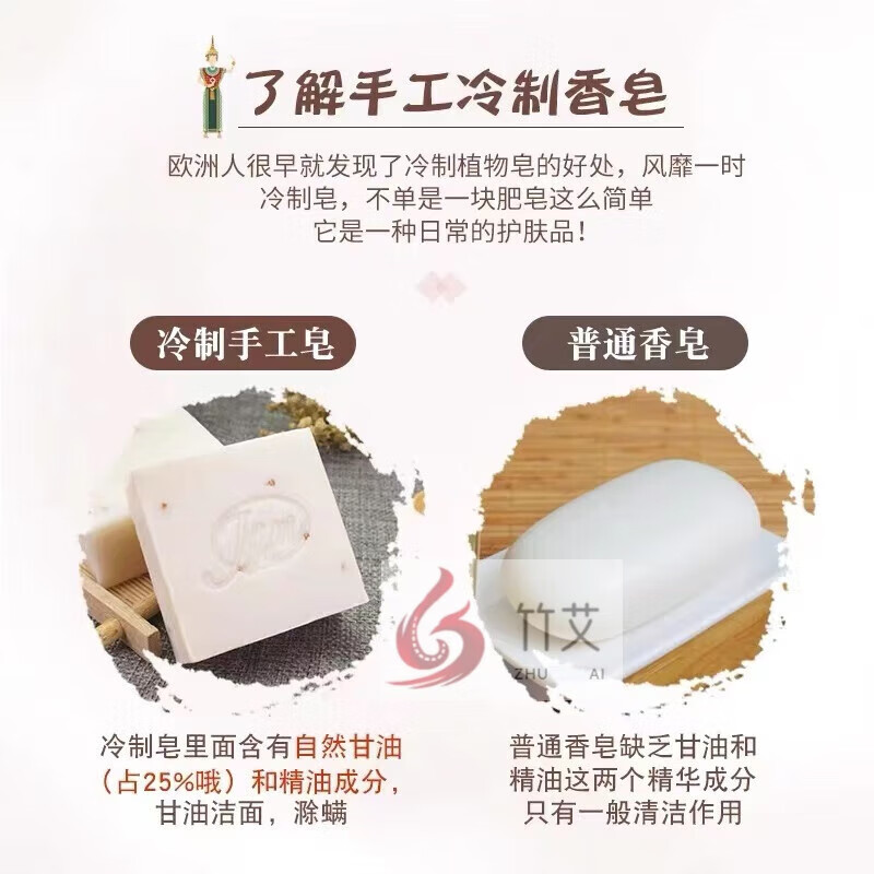 Jam泰国jam大米皂香皂手工皂米浆天然香米洁面皂洗手洗脸沐浴清洁 JA JAM大米皂65g/块【6块装】