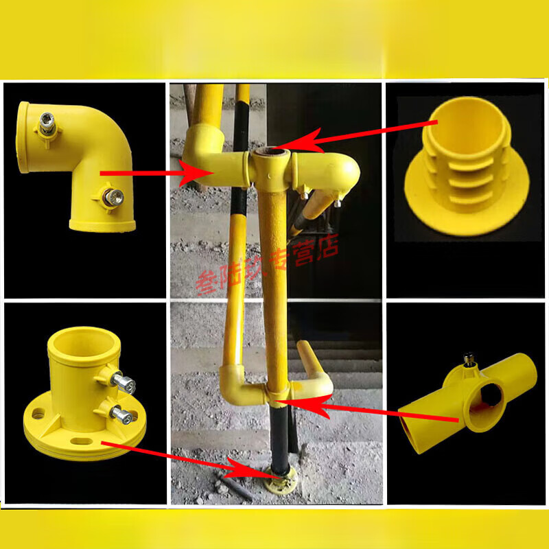 clcey定型化临边防护配件工地楼梯扶手连接件管件防护栏杆临时塑料