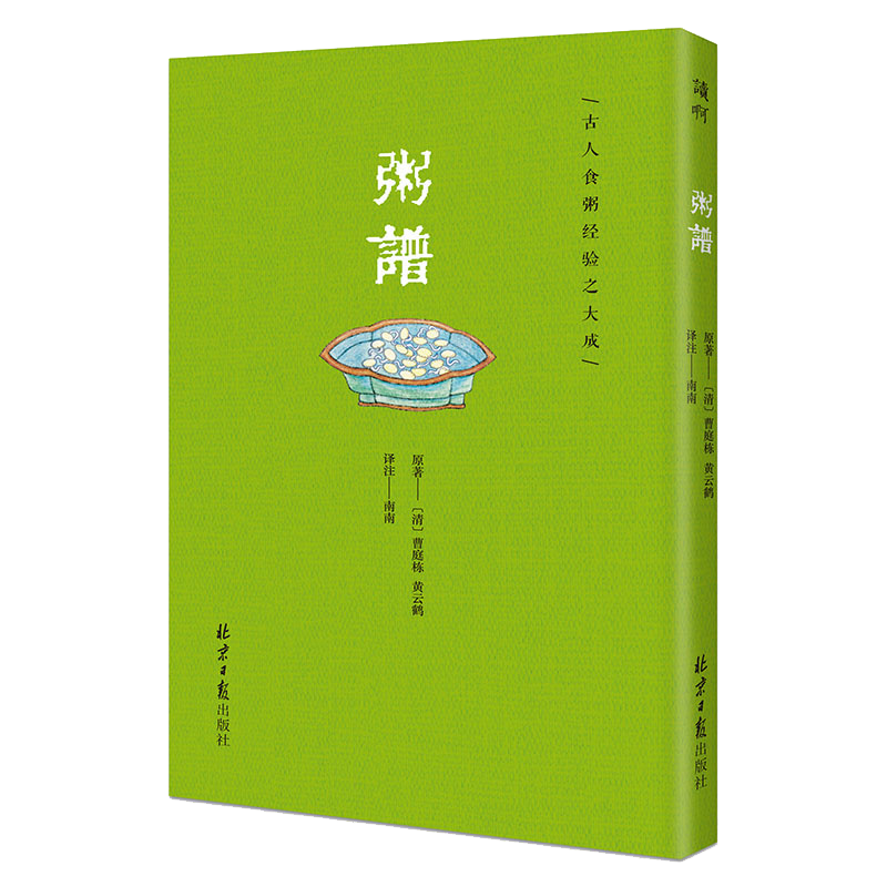 饮食文化历史价格查询小程序|饮食文化价格走势