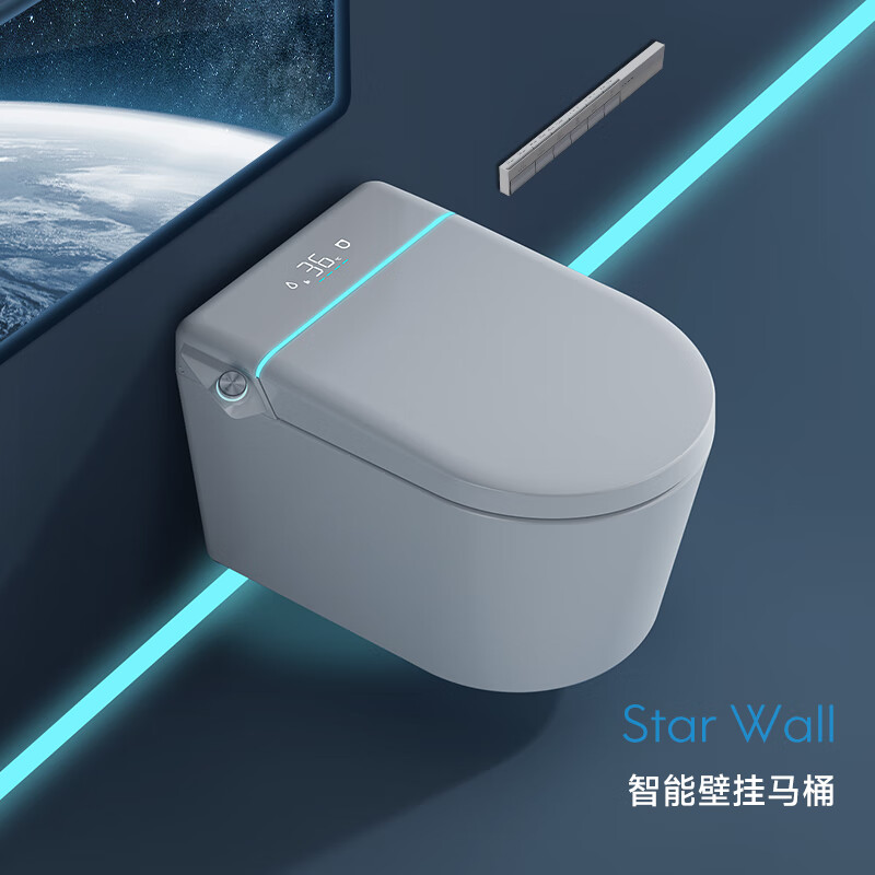 德国壁挂式智能马桶一体家用悬浮墙排全自动无需预埋挂墙式坐便器
