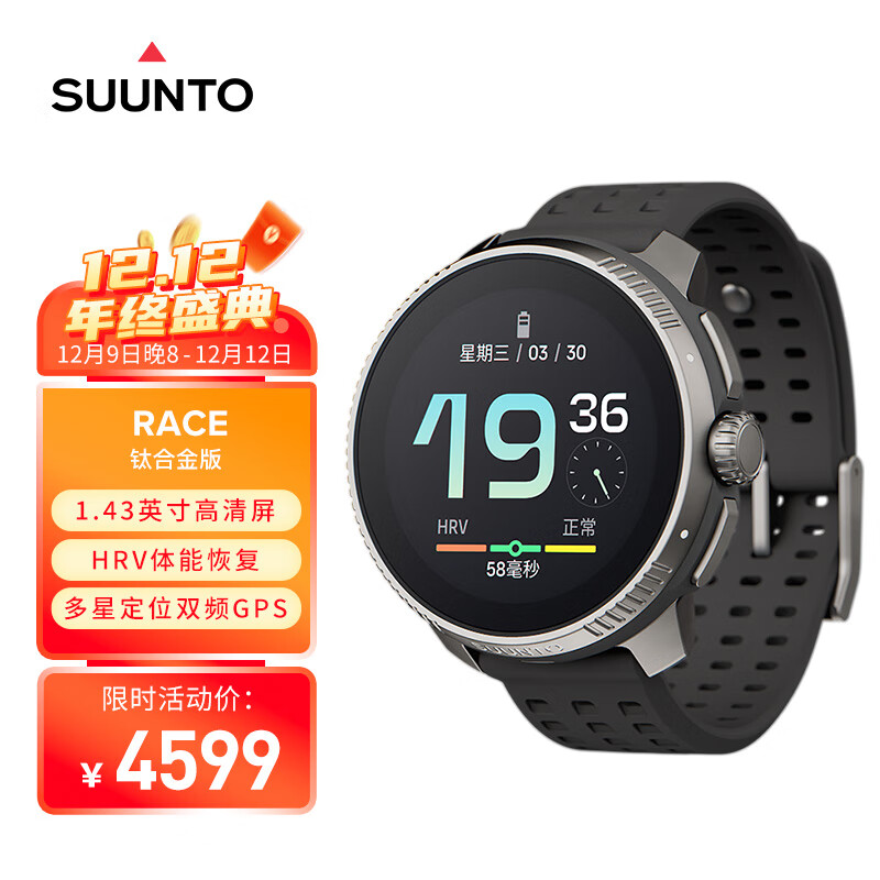 智能手环哪个品牌的性价比高(2023手环排行榜前十名)