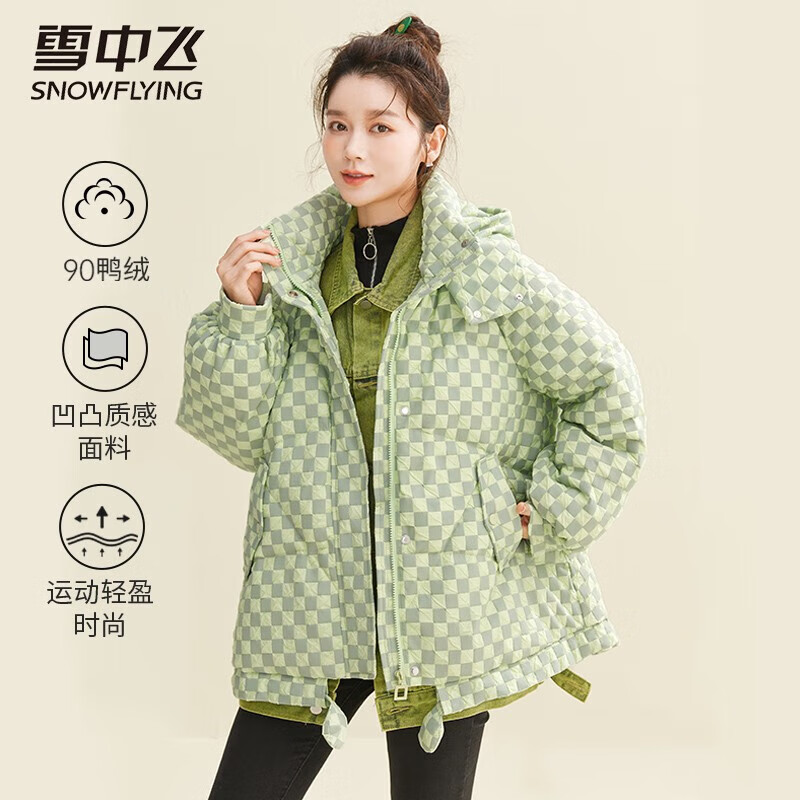 雪中飞（SNOWFLYING）新款时尚前沿棋盘格羽绒服宽松百搭防冻保暖显瘦不臃肿 蓝色 S/155(85-110斤)