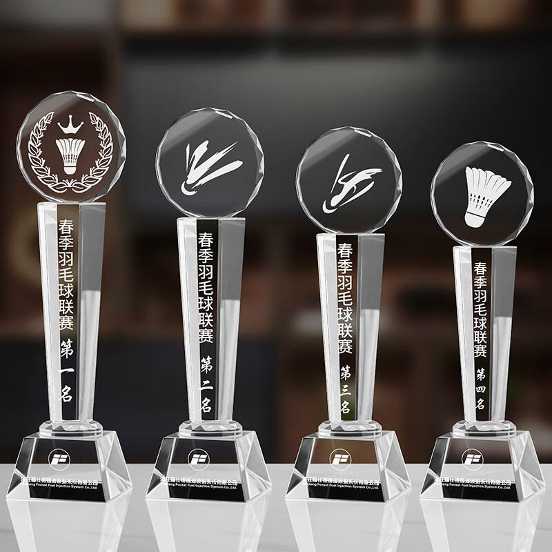 企业单位体育运动会团体赛事颁奖奖品金属羽毛球奖杯奖牌定做免费刻字
