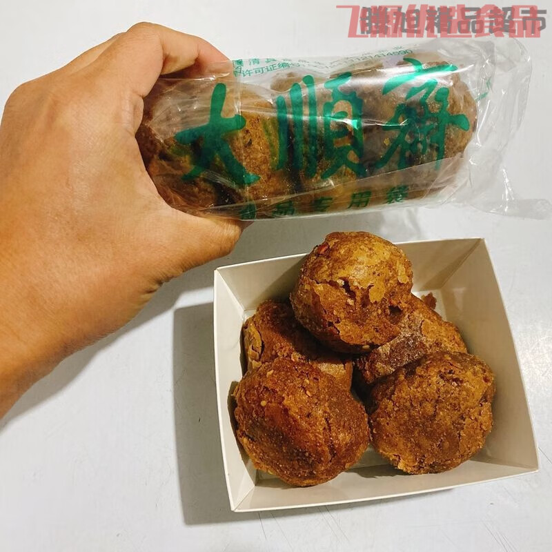 红允 北京牛街大顺斋糖火烧清真红糖烧饼麻酱红糖饼饽饽甜烧饼酥