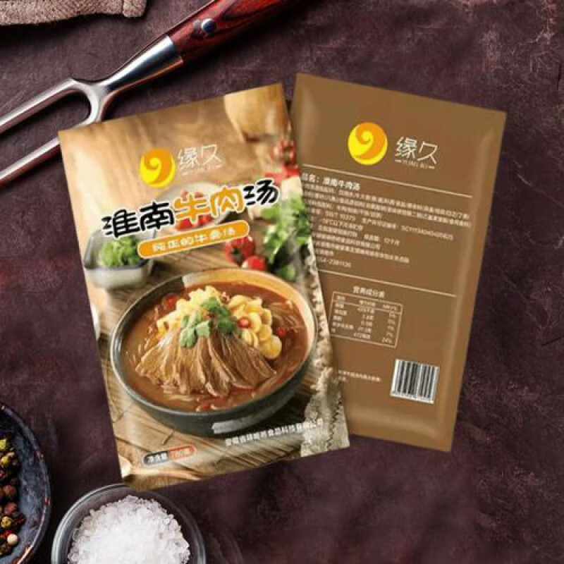 食芳溢淮南牛肉汤豆饼千张粉丝大骨汤真空新鲜食材冷冻包装速食批发
