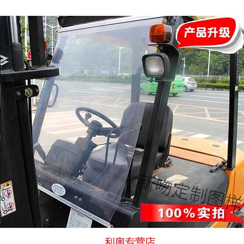 仁聚益()杭州叉车雨棚叉车雨蓬叉车配件逸挡雨定制 升级前卷帘89宽