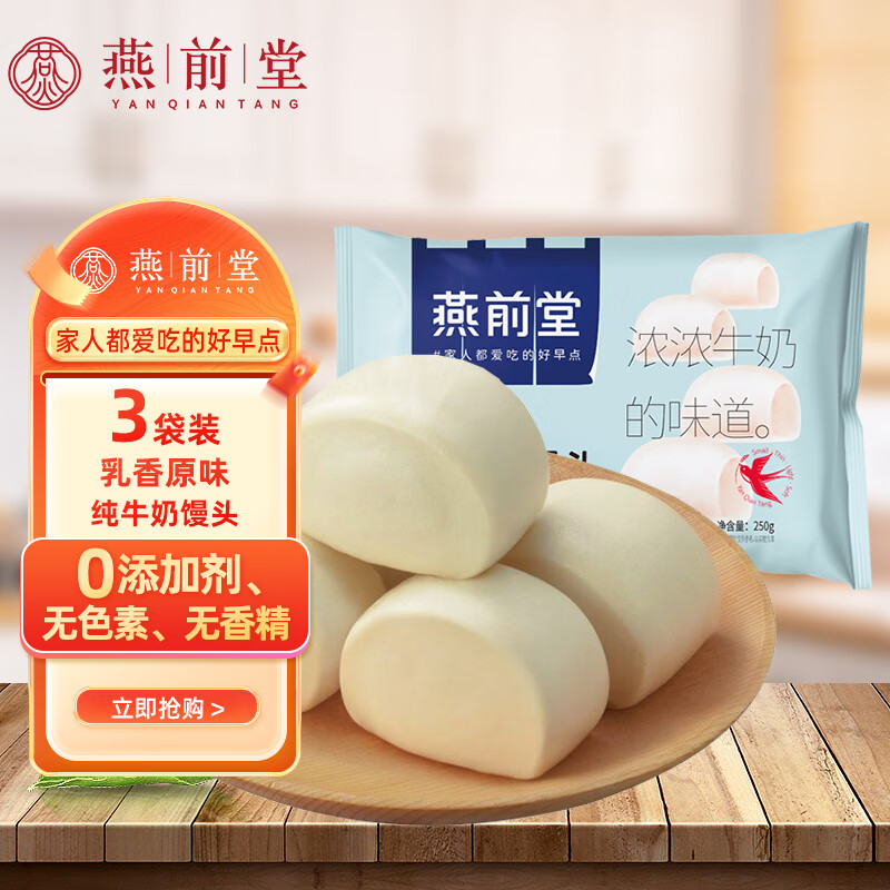 最准确的面点历史价格查询软件|面点价格比较