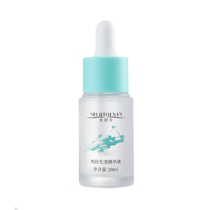 水初禾精华液光感清爽嫩滑保湿毛孔面部精华提亮嫩肤油皮痘肌精华液男女 精华液1瓶