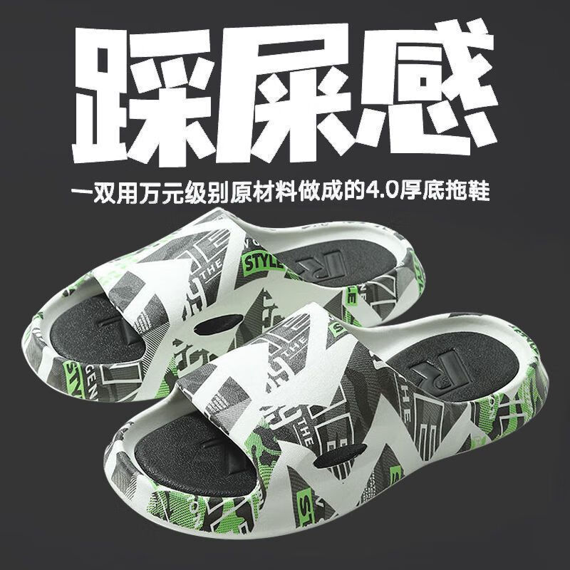 IQGD运动拖鞋男防滑休闲户外浴室内厚底凉拖鞋 【919】白黑 42-43 怎么看?