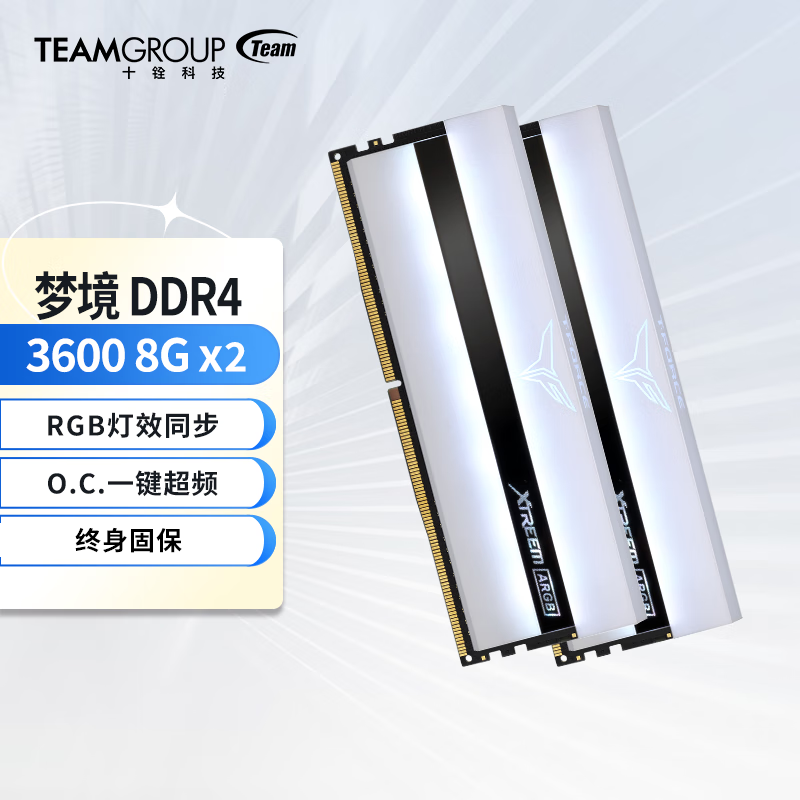 ʮƼ T-FORCE XTREEM ARGB DDR4 4000/3600 ̨ʽڴ-ξRGB/INTEL XMP DDR4 16G(8Gx2) 3600 C18 ξʵ457.85Ԫ