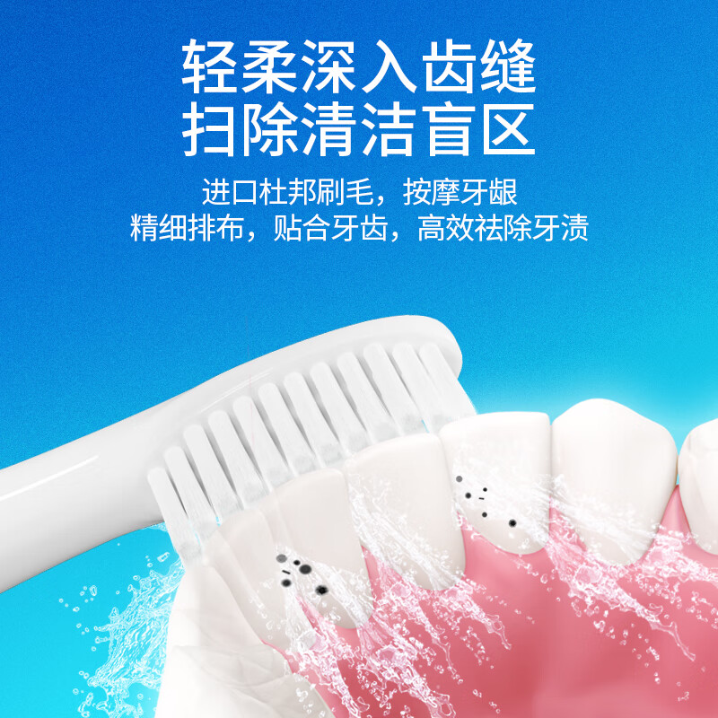 思博润 适用松下电动牙刷替换EW-DM71/712/31/71-W/PDM78通用磨毛 4支 礼盒装【软毛护龈型】