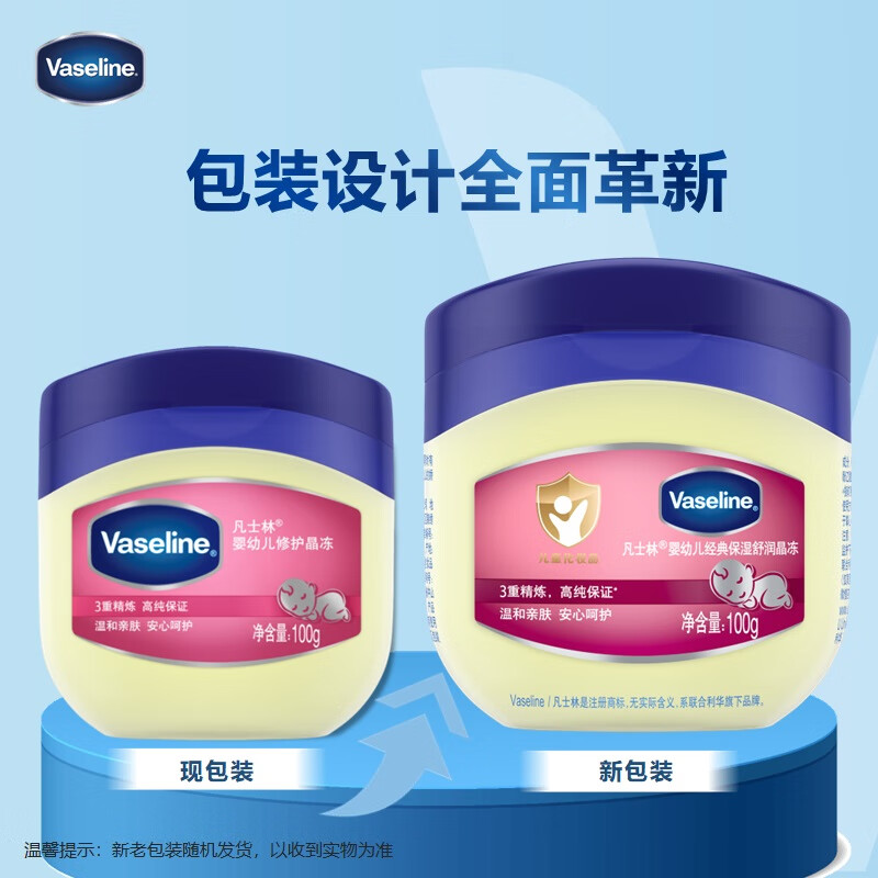 身体乳查这个商品的价格走势|身体乳价格走势图