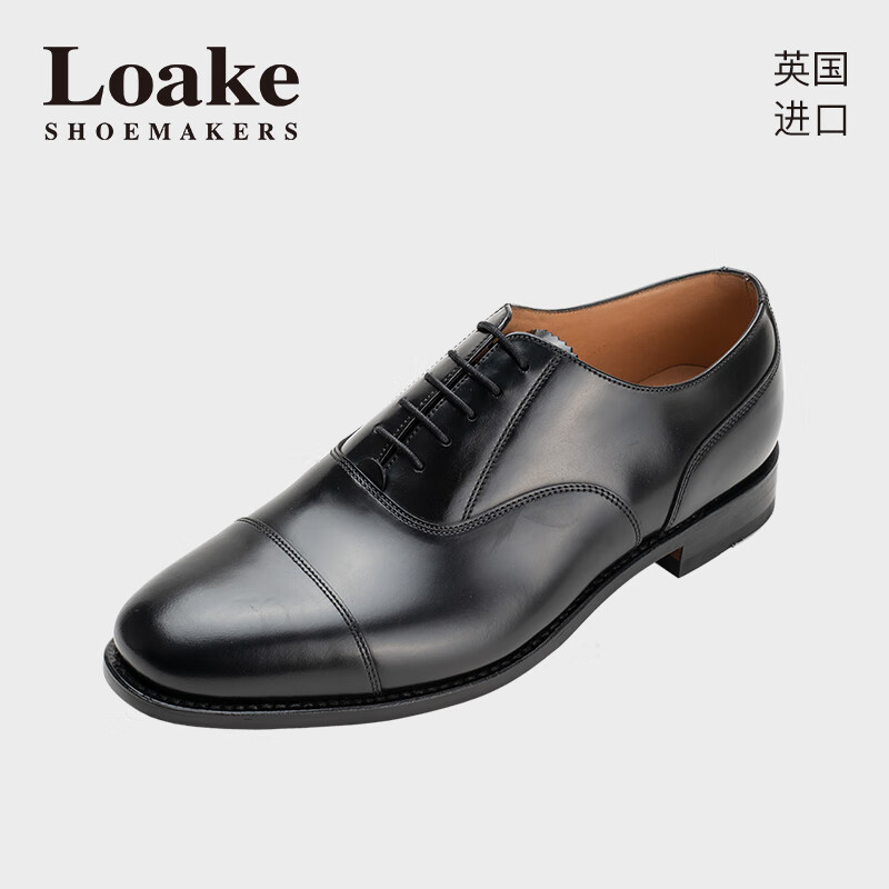 Loake英国进口手工固特异男士商务正装牛津鞋商务休闲三接头皮鞋英伦经典款 200B 黑色 40.5