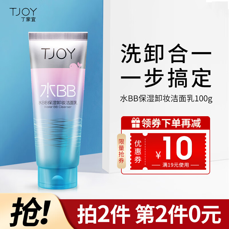 京东视频商品 2022-12-05 - 第15张  | 最新购物优惠券