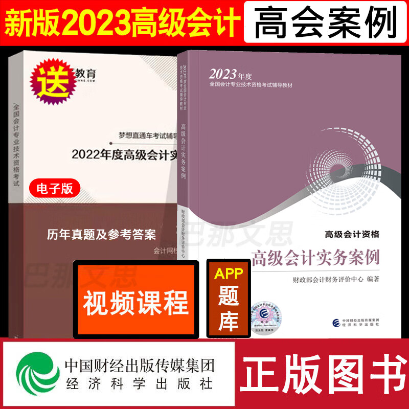 2017安徽初級會計官網(wǎng)_會計初級報名入口官網(wǎng)_初級管理會計師官網(wǎng)