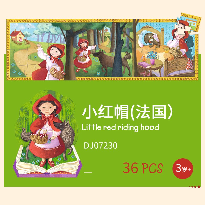 拼图故事情景拼板大块拼图宝宝幼儿早教24片 36pcs小红帽的故事7230