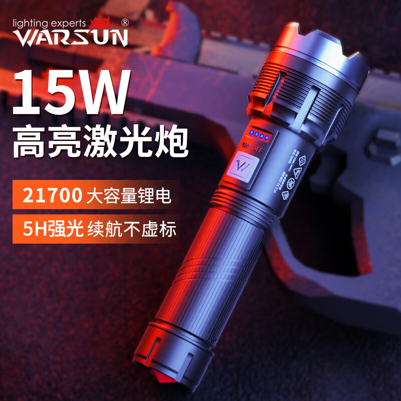 WarsunDM126手电筒变焦强光军超亮远射led可充电防水探照灯应急灯专用