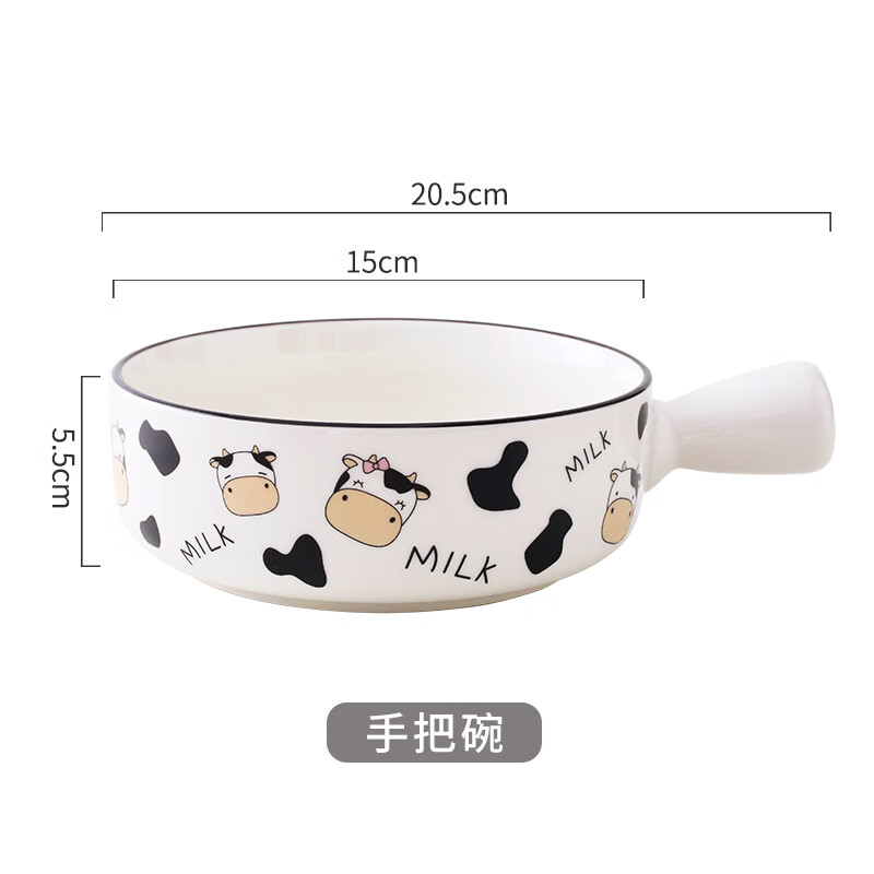 雅空带把碗ins风烤碗家用陶瓷带手柄烤箱专用泡面碗可爱沙拉碗餐 可爱