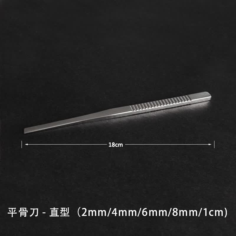 鼻骨凿左右双头保护铲式直型平骨刀牙骨凿骨科鼻部整形手术器械 骨刀