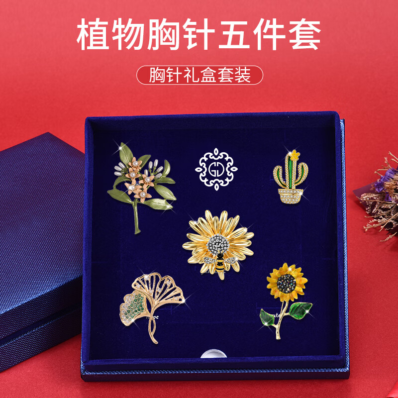 胸针怎么查询历史价格|胸针价格历史