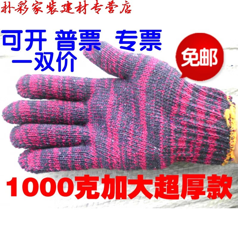 朴彩(PUCAI)四冲程背负式割草机汽油割灌机多功能农用打草机除草机小型锄草机 防护手套