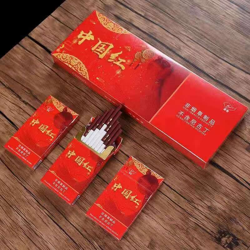 茶制茶烟江西金圣烟茶烟金圣中国红烟一条茶烟批发粗细支茶烟一条10包