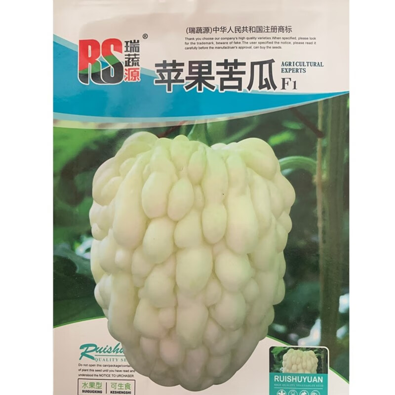 苹果苦瓜种孑生吃不苦甘甜蔬菜疙瘩水果蔬菜种子 苹果苦瓜种子原装5粒