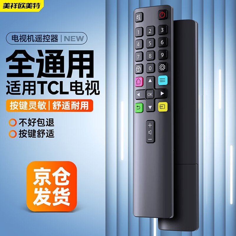 怎么看电视配件的价格走势曲线|电视配件价格走势图