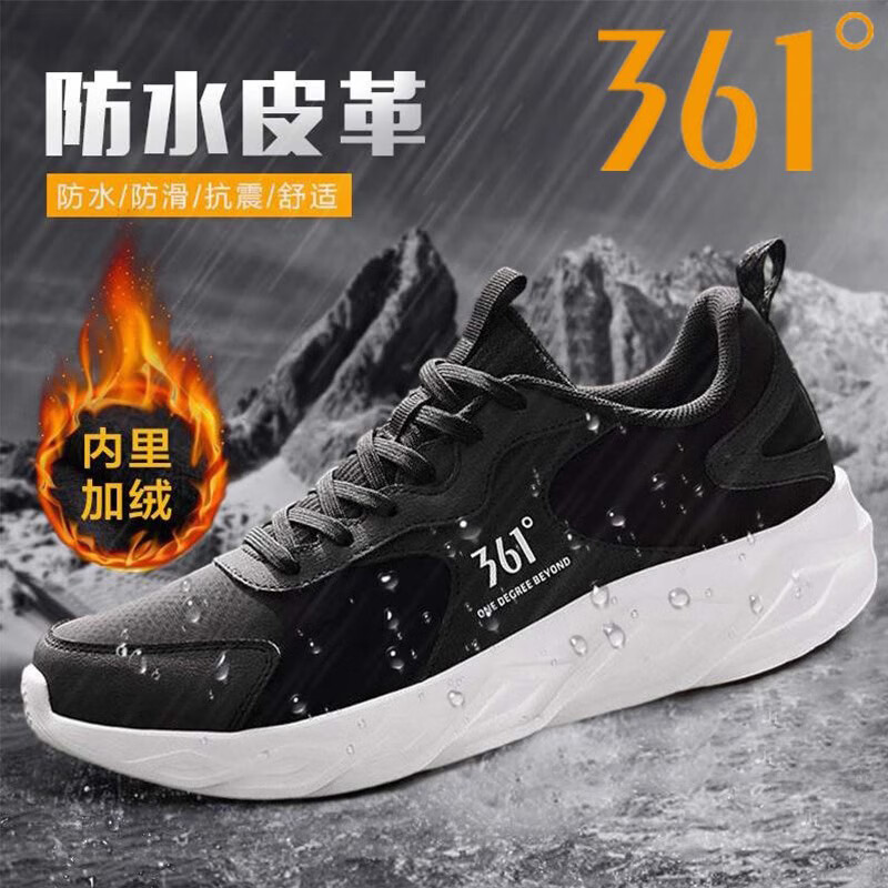 361°男鞋运动鞋2025新款冬季皮面防水减震耐磨跑步鞋轻便休闲鞋子男 2212曜石黑/羽毛白 加绒保暖 43