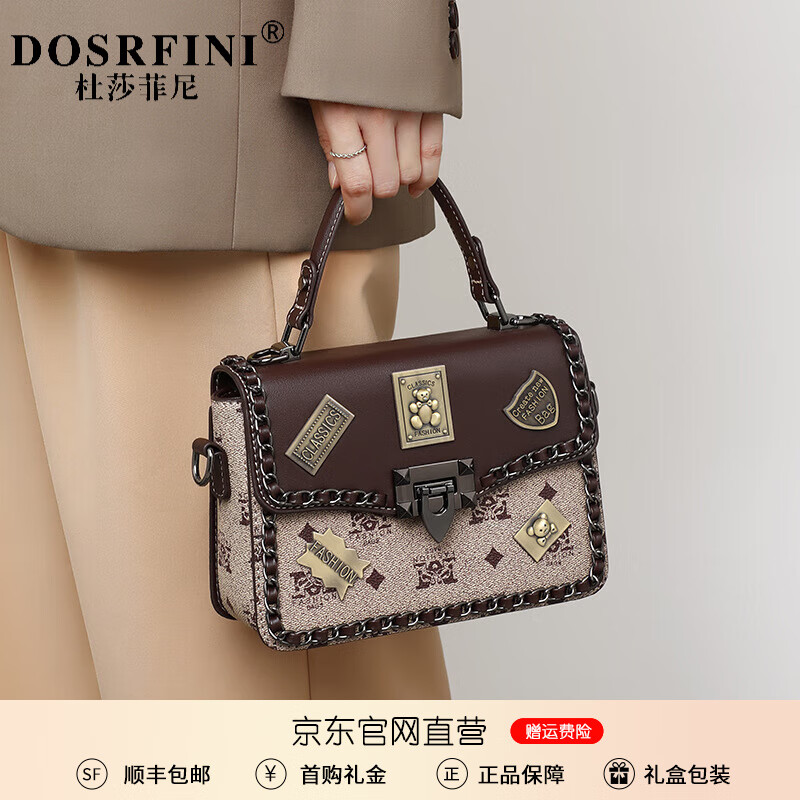 杜莎菲尼(dosrfini)轻奢包包女包手提包斜挎包通勤单肩小方包七夕情人