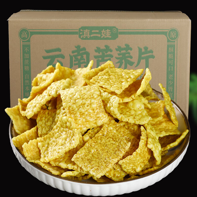 苦荞片荞麦锅巴云南特产小吃零食薯片休闲食品整箱批发 苦荞片5斤原味