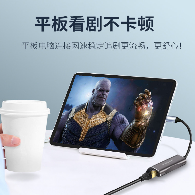 宸芃威焱 适用苹果手机网线转换器网卡iPhone11/12/13/14转有线网络iPad平板上网直 苹果小蛮腰千兆不带充电款