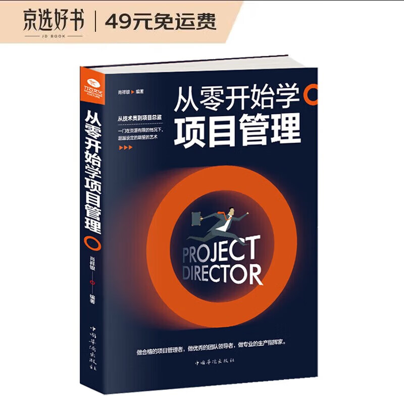 京东图书文具 2023-02-14 - 第4张  | 最新购物优惠券