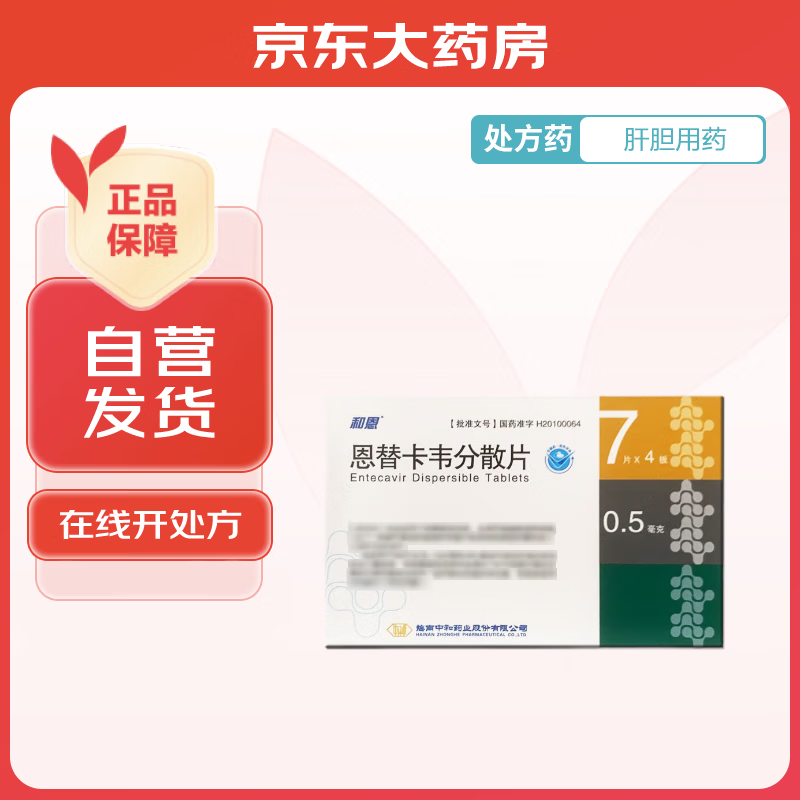 Ͷ 濨ΤɢƬ 0.5mg*7Ƭ*4ʵ23Ԫ