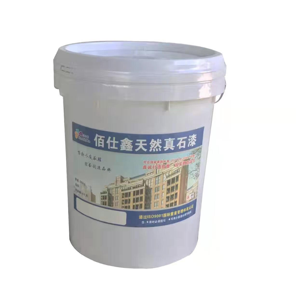 真石漆外墙漆水性质感涂料多彩石头漆别墅大理石漆罗马柱漆 25公斤装