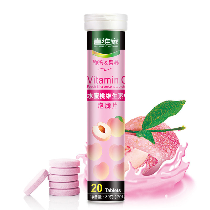 喜维家VC泡腾片价值分析:历史价格走势和口感评测