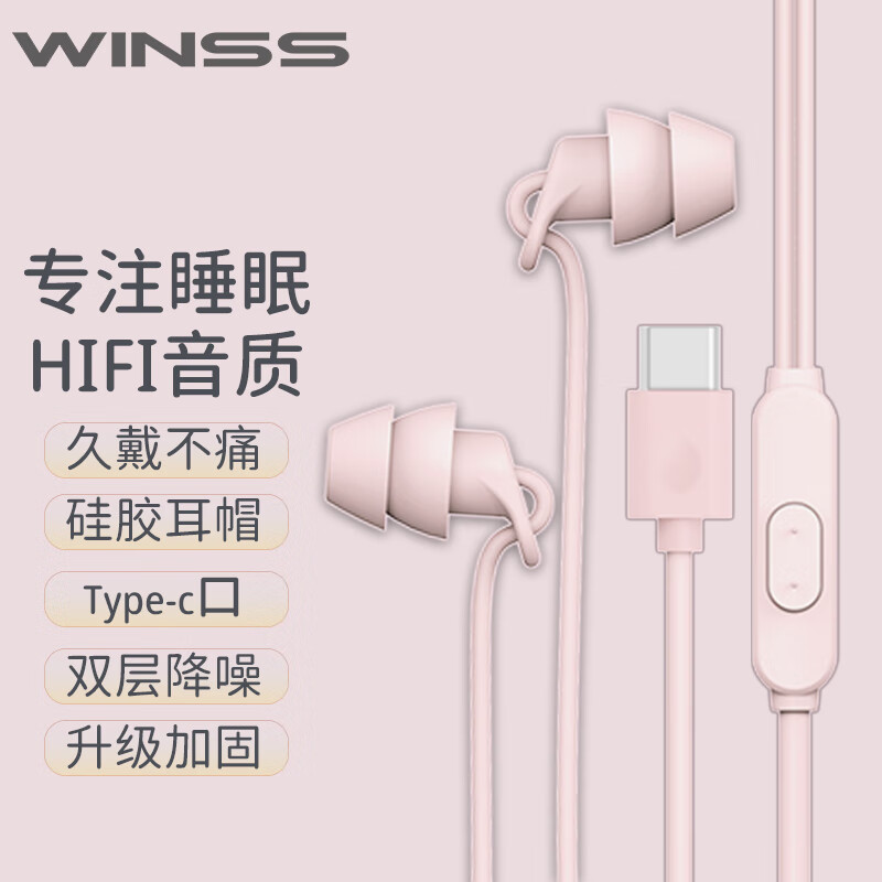 怎么看有线耳机物品的历史价格|有线耳机价格走势