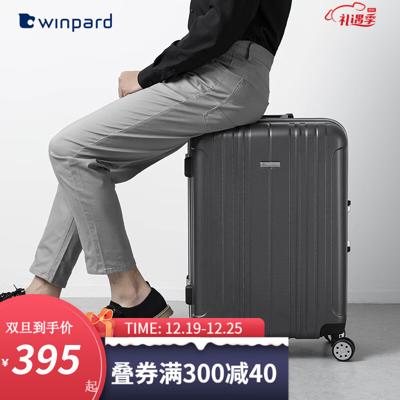 WINPARD威豹拉杆箱男女休闲旅行万向轮行李箱 商务出差登机箱铝框硬箱 行李箱男 女 旅行箱 深灰 28寸
