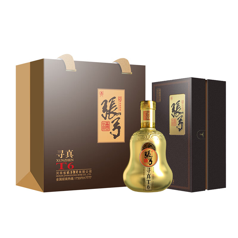 张弓酒【国标优级】寻真T6 葫芦白酒浓香型 中华老字号名酒 纯粮食酒 46度 500mL 2瓶 双瓶装