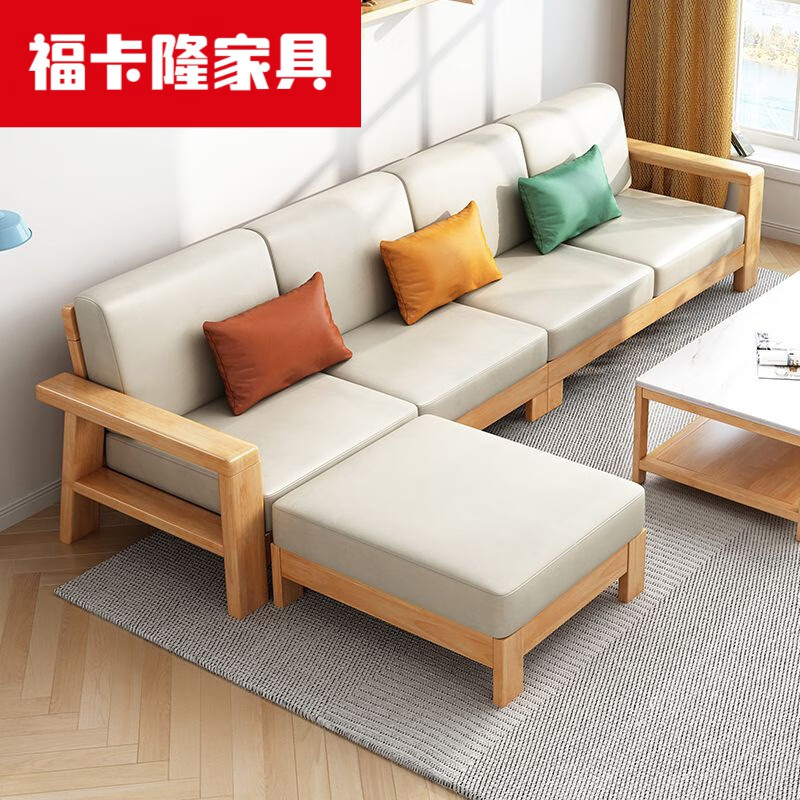 福卡隆2023新款全实木沙发组合简约现代沙发床两用小户型木头沙发客厅 原木色[灰色布套] [四人位+脚踏+长茶几]