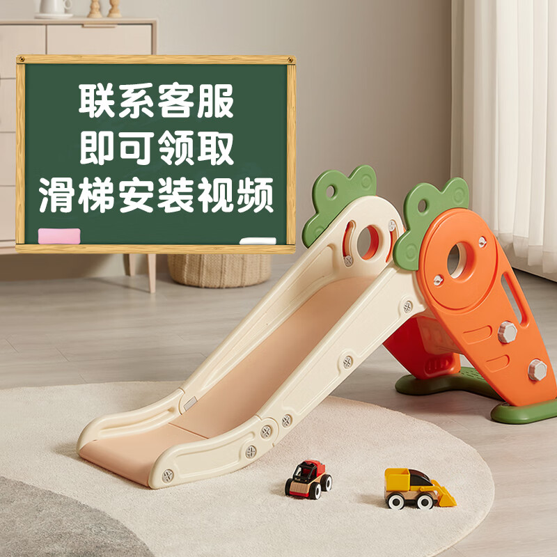 2至10岁小型宝宝幼儿园折叠小孩家庭滑梯玩具 视频安装教程收藏加购