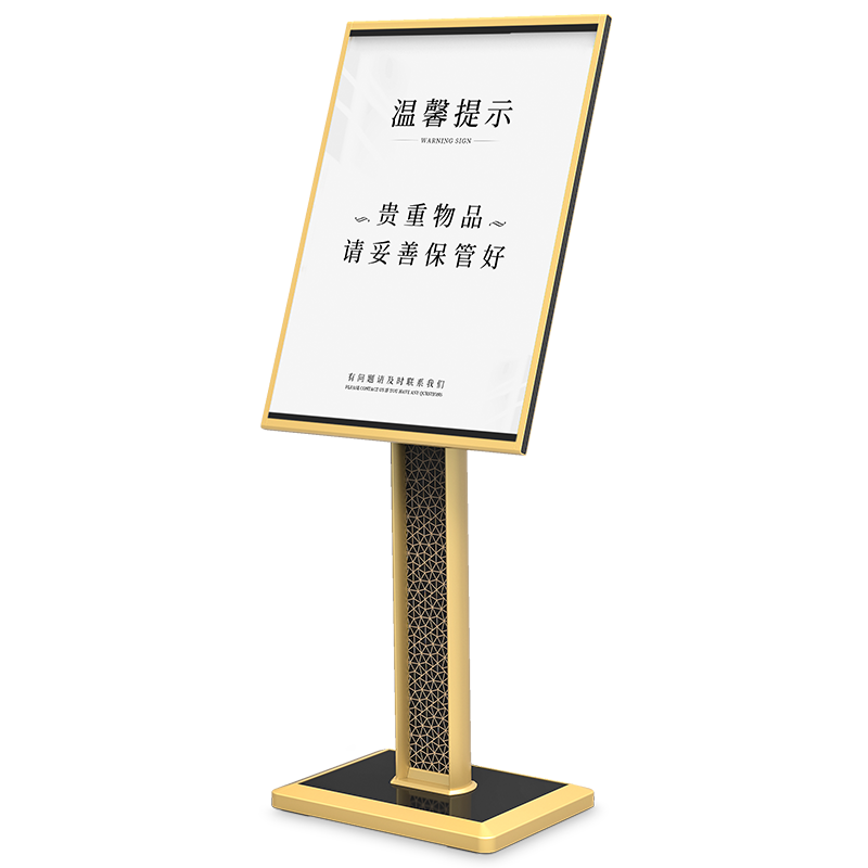 智邦展 鋁合金高檔落地立式廣告水牌展示架商場專柜導視指引促銷海報架 金色展架面板550*750mm【編號：A74-B】