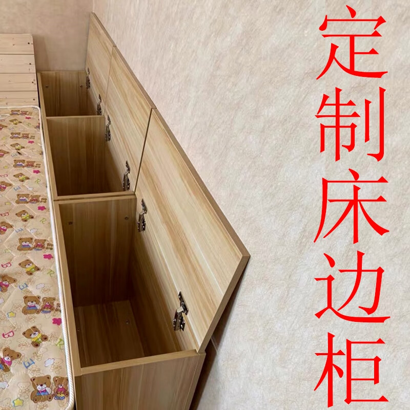 创京懿选储物柜床尾柜长条窄加宽简约夹缝柜床边窄卧室沙发加宽柜 算