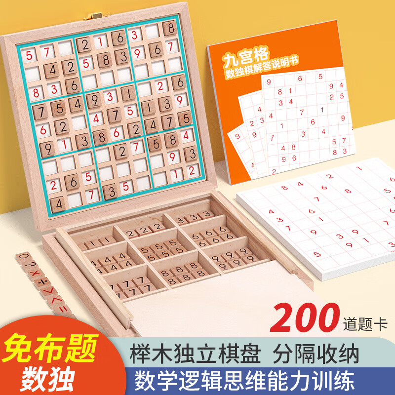网购早教启智历史价格走势|早教启智价格走势