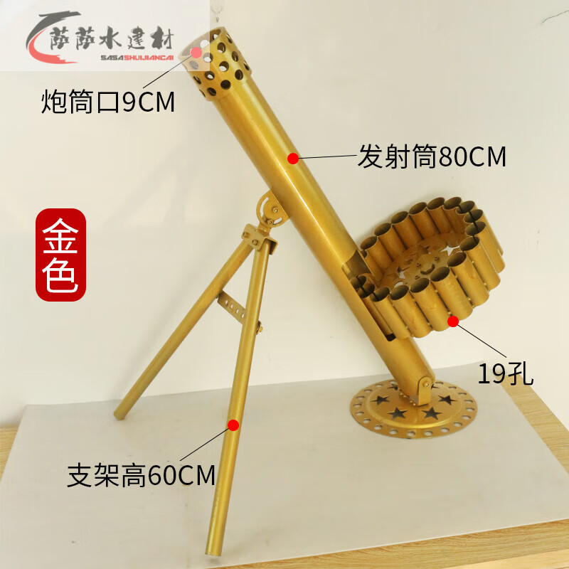 芙蓉花二踢脚神器连发支架二脚踢发射器迫击炮鞭炮礼炮自动旋转放炮