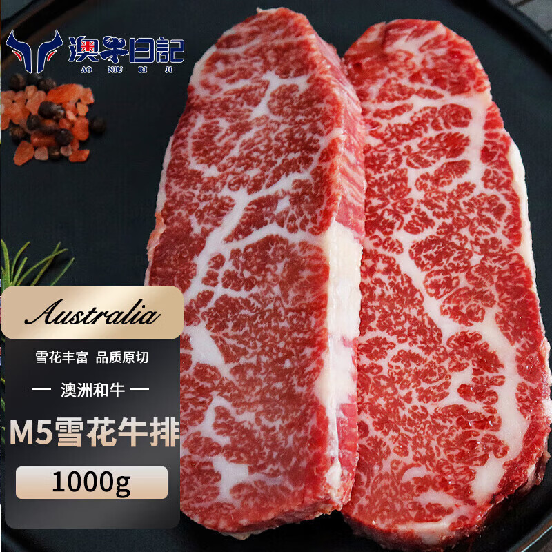 ţռ ޺ţM5ԭţ 1kg ѩţţ䶳99.8Ԫȯ