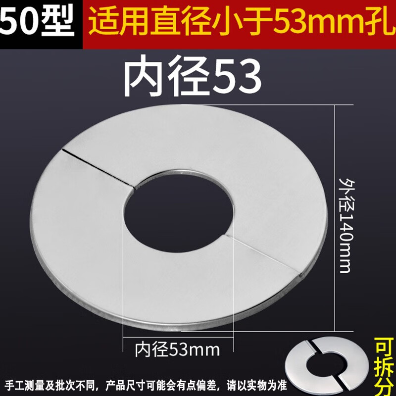 看厨卫配件价格走势的软件|厨卫配件价格比较